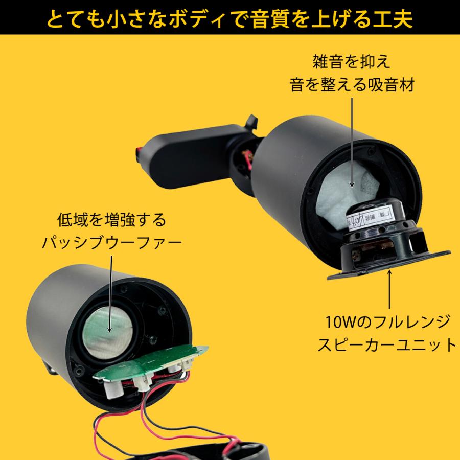 照明ダクトレール取付形Bluetoothスピーカー VL-DRBTSP-BK Passive