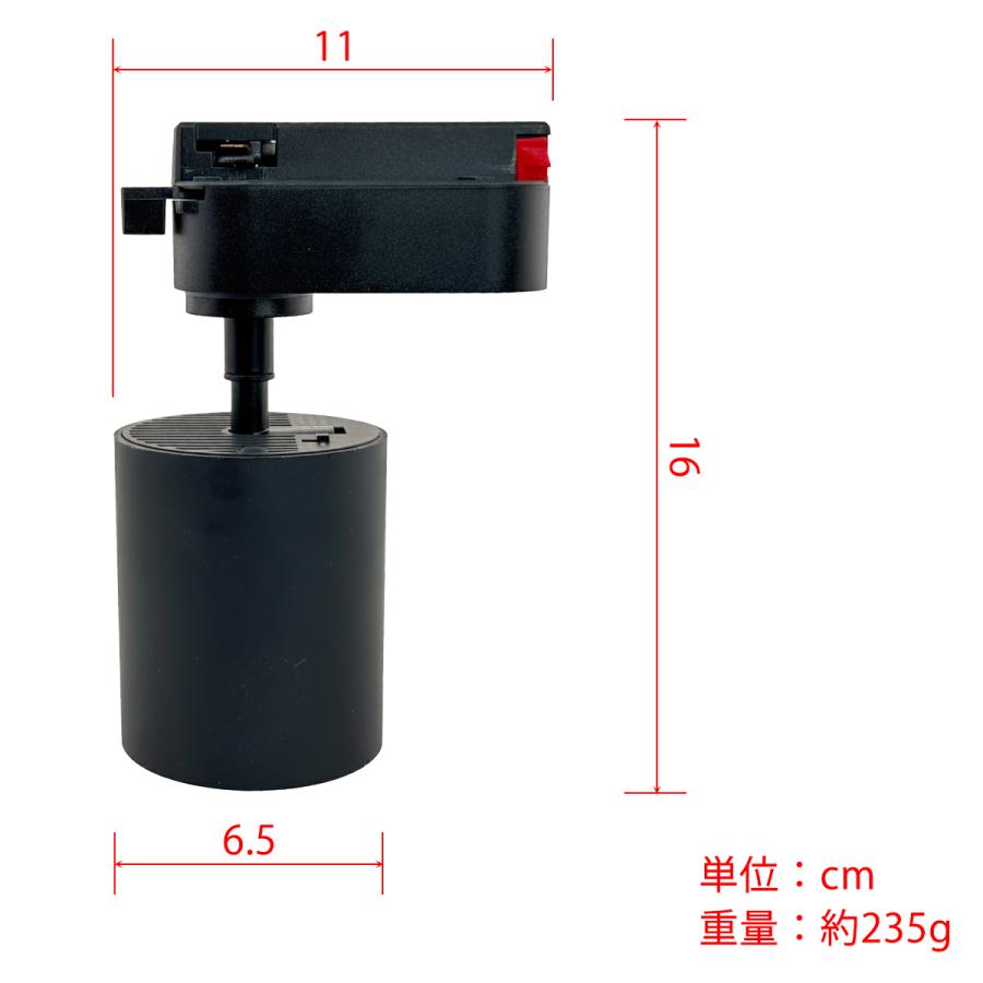 照明ダクトレール取付形Bluetoothスピーカー VL-DRBTSP-BK Passive