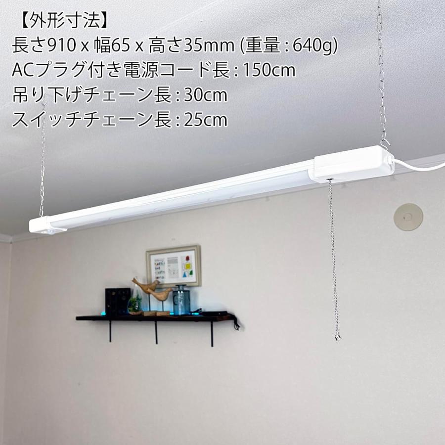 人感センサー付 チェーン吊下式 LEDバーライト 90cm 45W 4,500LM 昼白色 REUDO WO-SSL91-4550 2本セット ...
