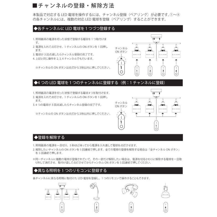 リュウド（REUDO） スポットライト 4灯 E26口金 引っ掛けシーリング
