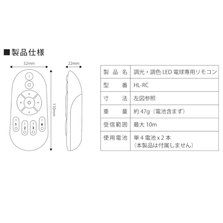 スポットライト 4灯 E26口金 引っ掛けシーリング ノーシェード ストレートタイプ 真鍮 金 サテン 銀  調光調色LED電球4個＋専用リモコンセット | リュウド | 15