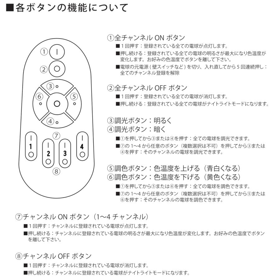 スポットライト 4灯 E26口金 引っ掛けシーリング ノーシェード ストレートタイプ 真鍮 金 サテン 銀  調光調色LED電球4個＋専用リモコンセット | リュウド | 16