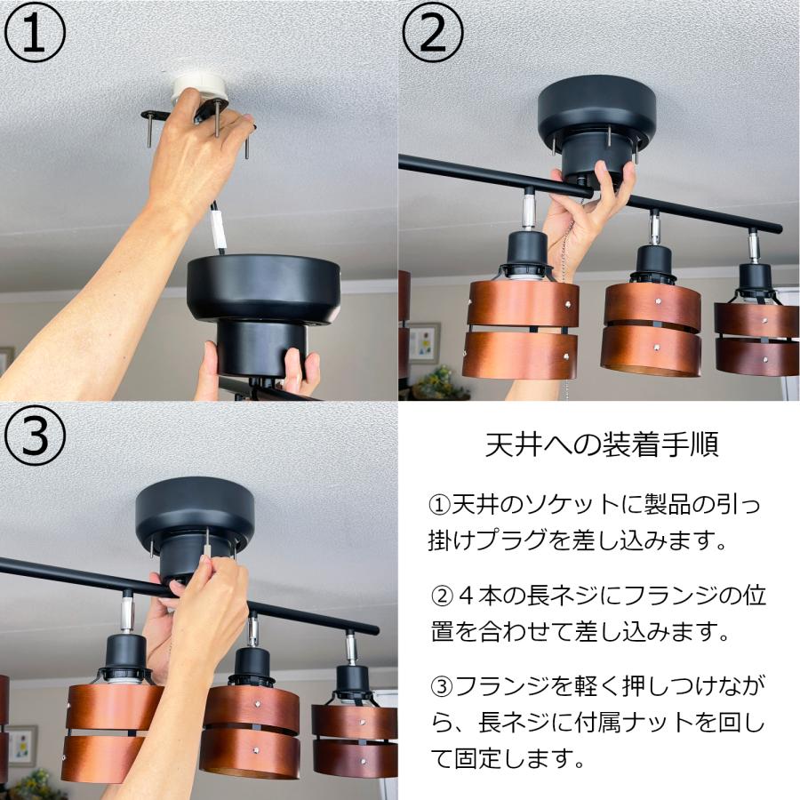 スポットライト 4灯 E26口金 引っ掛けシーリング ノーシェード ストレートタイプ 真鍮 金 サテン 銀  調光調色LED電球4個＋専用リモコンセット | リュウド | 09