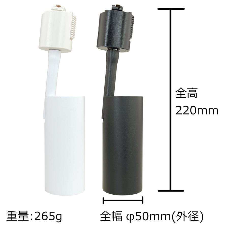 リュウド（REUDO） ダクトレール用 スポットライト LED一体型 電球色