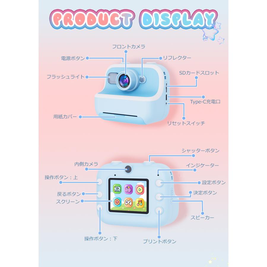子供用カメラ そのままプリント印刷 インク不使用 かんたん操作 32G SD