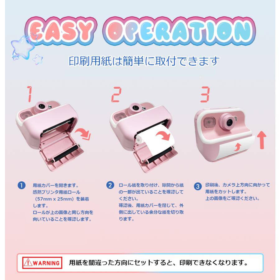 子供用カメラ そのままプリント印刷 インク不使用 かんたん操作 子供用カメラ そのままプリント印刷 インク不使用 かんたん操作