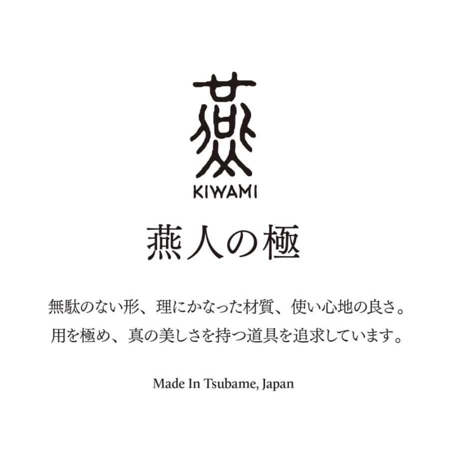 YUWAKASHI 燕人の極 注ぐ量とスピードの調整がしやすい ステンレス 湯わかし IH対応 0.7Lの画像