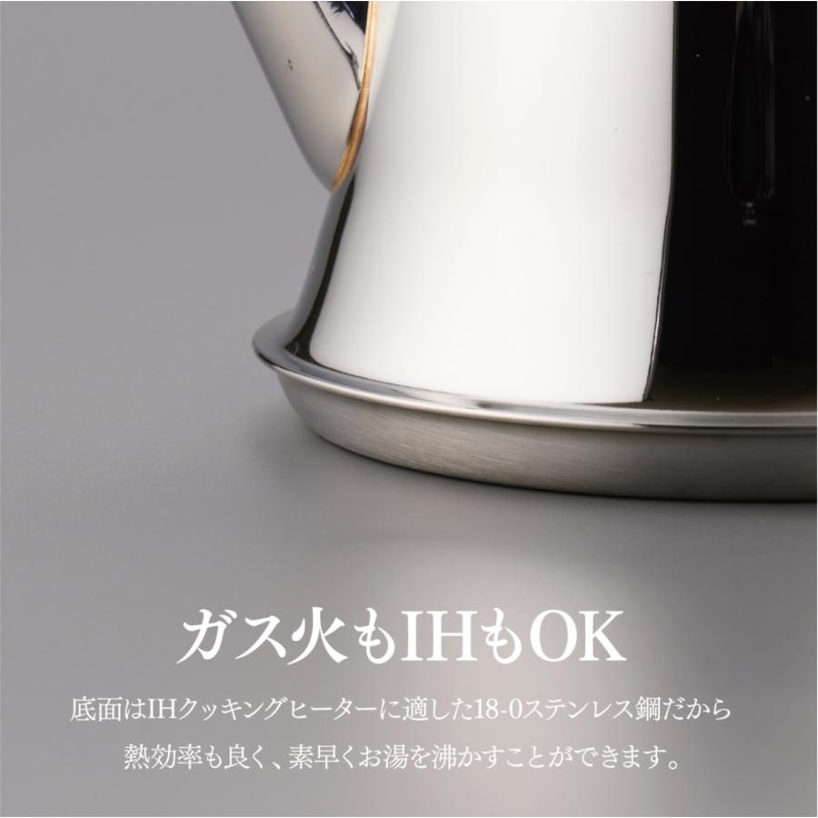 YUWAKASHI 燕人の極 注ぐ量とスピードの調整がしやすい ステンレス 湯わかし IH対応 0.7Lの画像