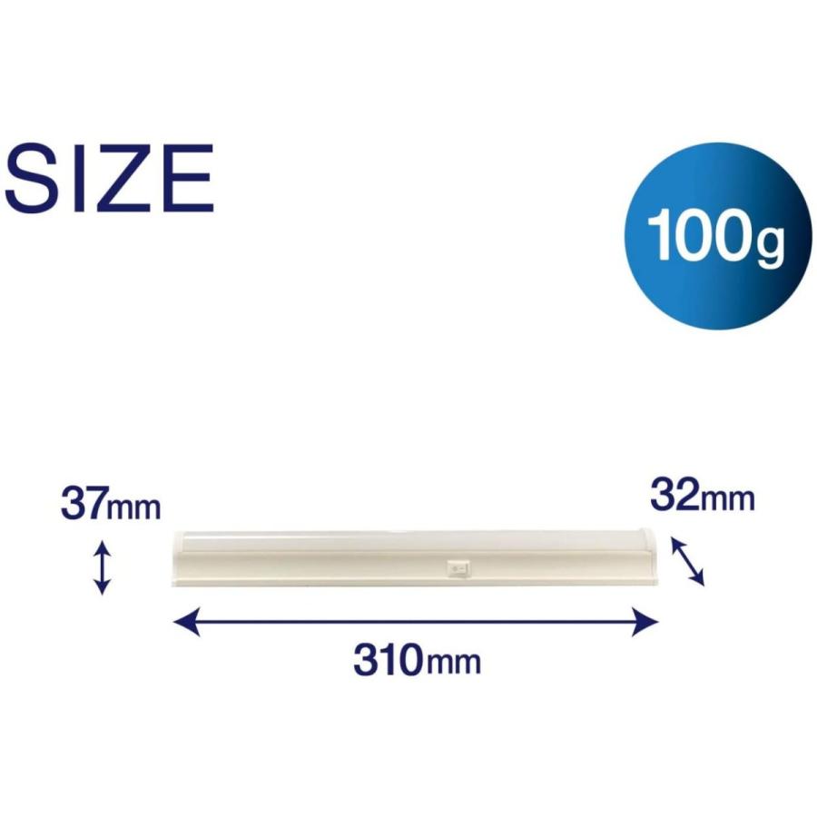 LED蛍光灯 スイッチ付 器具一体型 長さ31cm 昼光色 600ルーメン 消費