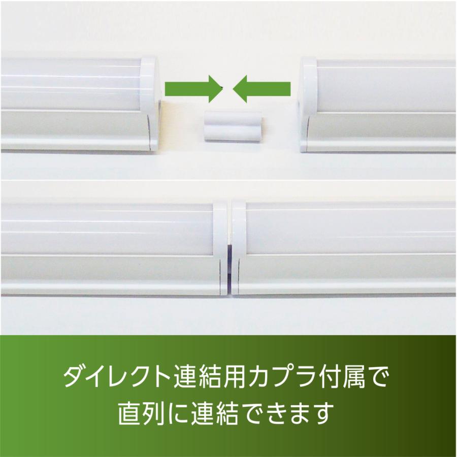 LED蛍光灯 スイッチ付 器具一体型 長さ57cm 昼光色 1190ルーメン 消費電力10W ノンフリッカー 配線工事不要 AC電源コード 連結コード付属 20本セット_2