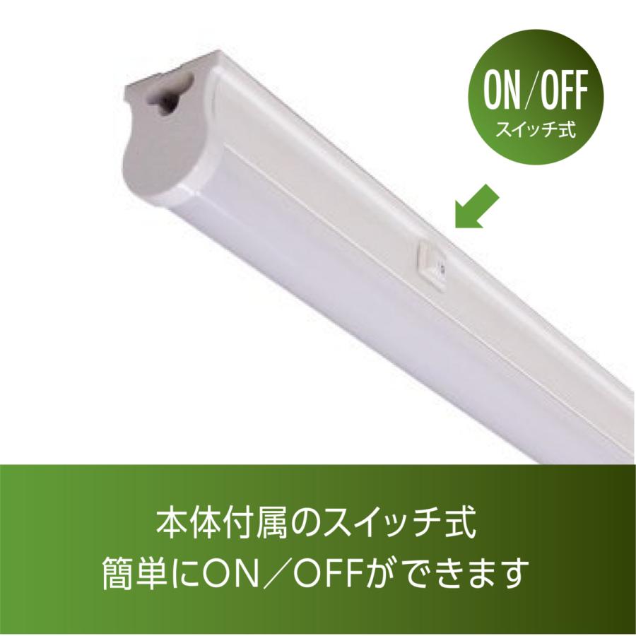 LED蛍光灯 スイッチ付 器具一体型 長さ57cm 昼光色 1190ルーメン 消費電力10W ノンフリッカー 配線工事不要 AC電源コード 連結コード付属 20本セット_6