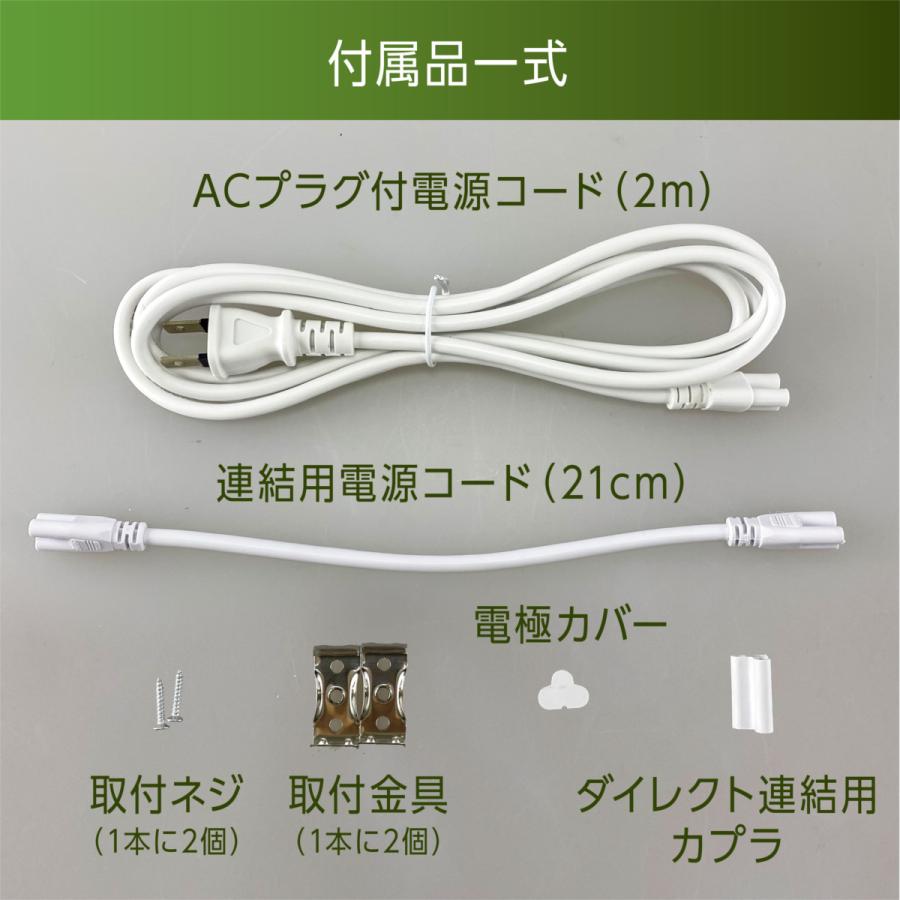 蛍光灯電飾 室内照明用 ブライト直管形LED蛍光灯 電源外付 日本製 ブライト | イプロス