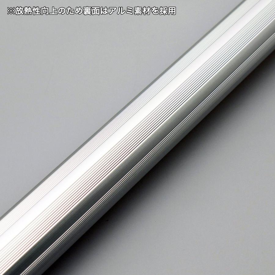 LED蛍光灯 40形 120cm ReUdo 直管形 昼白色 5000K 14W 2000ルーメン