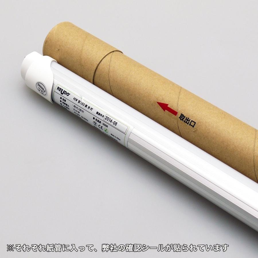 ライフライン110W型昼光色蛍光灯 昼白色5000K LED蛍光灯 110W形 直管 2400mm 80W 16000lm LED直管蛍光灯