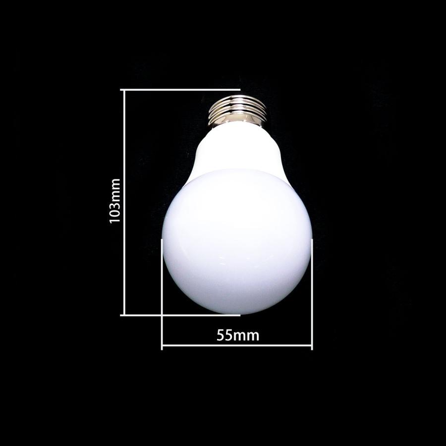 LED電球 E26口金 一般電球50W形相当 全光束650lm 消費電力4.6W 白色 広