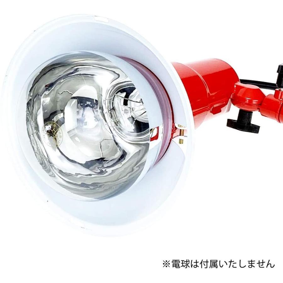 投光器 E39口金 レフランプ用 クランプ固定式 防雨形 ランプホルダー