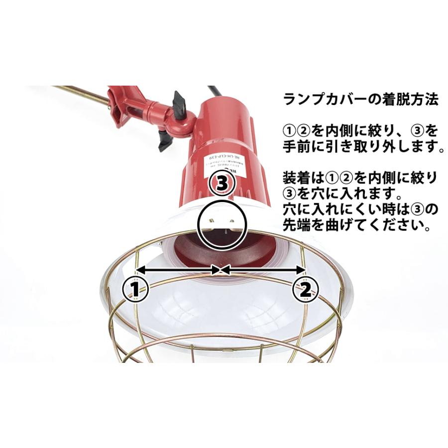 投光器 E39口金 レフランプ用 クランプ固定式 防雨形 ランプホルダー