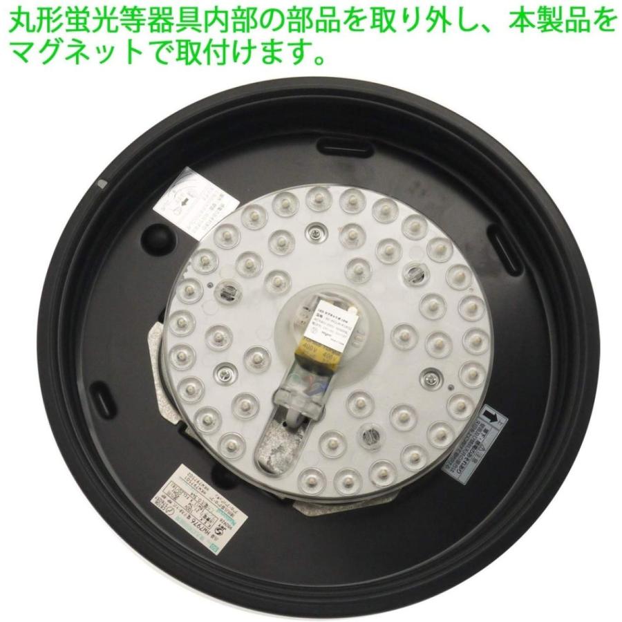丸形蛍光灯交換用 LEDライトモジュール マグネット式 直径165mm 電球色