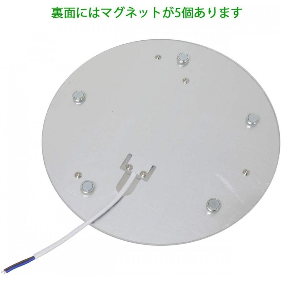 丸形蛍光灯交換用 LEDライトモジュール マグネット式 直径23cm 昼光色 