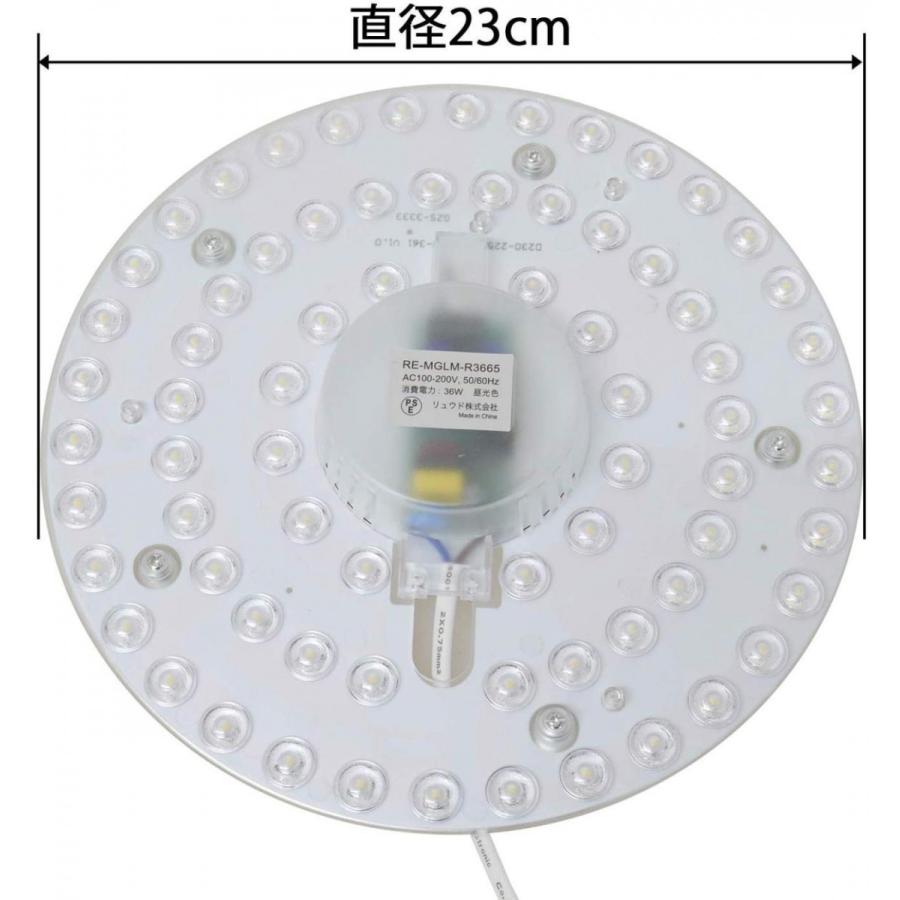 丸形蛍光灯交換用 LEDライトモジュール マグネット式 直径23cm 昼光色 