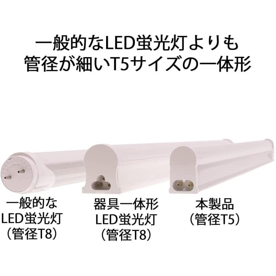LEDライト スイッチ付 スリム蛍光管形 長さ30cm 昼光色 700ルーメン 消費電力5W 配線工事不要 AC電源コード・連結コード付属 20本セットの画像