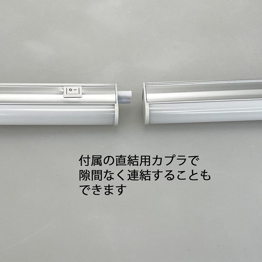 LEDライト スイッチ付 スリム蛍光管形 長さ118cm 昼光色 2300ルーメン
