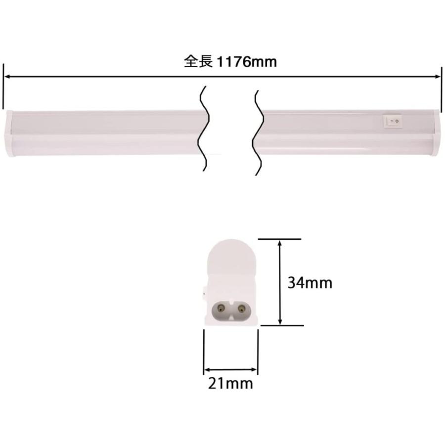 LEDライト スイッチ付 スリム蛍光管形 長さ118cm 昼光色 2300ルーメン 消費電力18W 配線工事不要 AC電源コード・連結コード付属 20本セット_7