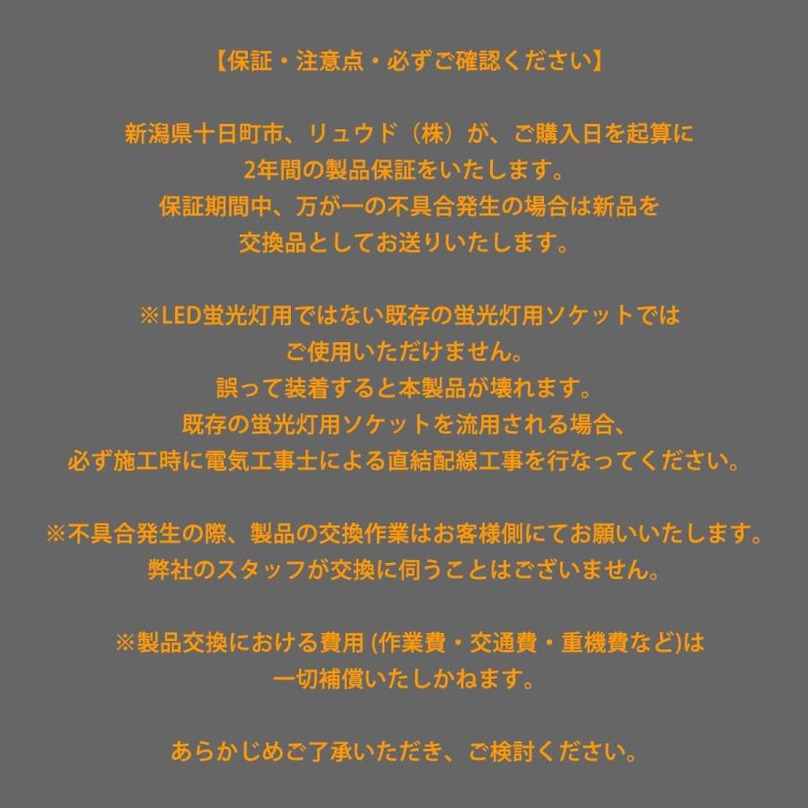屋外内照式看板用 全周発光LED蛍光灯 40形 1198mm T8 G13口金 18W