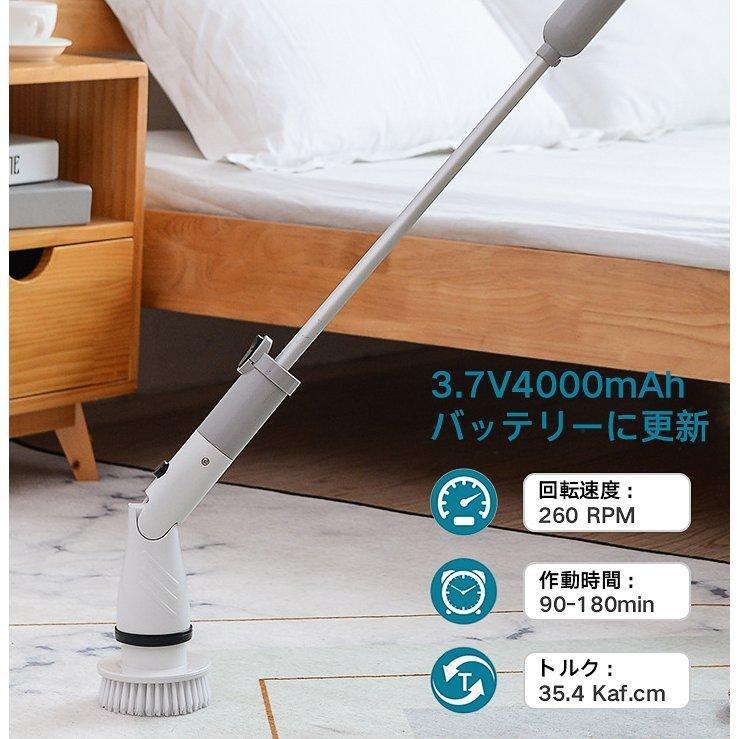 電動お掃除ブラシ お風呂掃除 電動ブラシ 手持ち式 バスポリッシャー 四種類の多機能ブラシ付 電動デッキブラシ ハンドル伸縮可能 0-80度ヘ ッド角度調節|reunwish|02