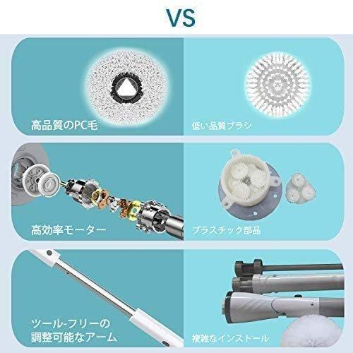 電動お掃除ブラシ お風呂掃除 電動ブラシ 手持ち式 バスポリッシャー 四種類の多機能ブラシ付 電動デッキブラシ ハンドル伸縮可能 0-80度ヘ ッド角度調節|reunwish|05