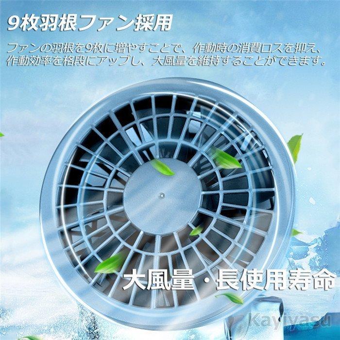 空調作業服セット ファン付きフルセット 長袖 バッテリー付き UVカット服 工事現場 作業着 おしゃれ 電動扇風機付きジャケット 超長時間持続 猛暑 熱中症対策 制服、作業服 ミドリ安全 靴備品 耐熱全敷 25cm 22999027-25