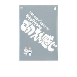 THE VERY2 BEST OF ダウンタウンのごっつええ感じ 4 レンタル落ち 中古