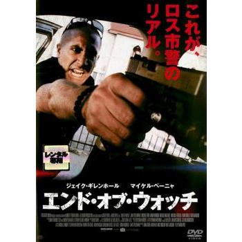 エンド・オブ・ウォッチ レンタル落ち 中古 DVD : リユースプラネット