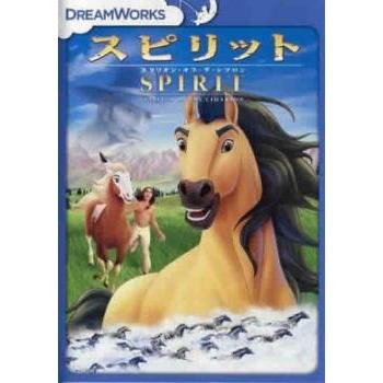 スピリット スタリオン・オブ・ザ・シマロン レンタル落ち 中古 DVD