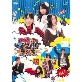 SKE48のマジカル・ラジオ 1(第1話〜第4話) レンタル落ち 中古 DVD