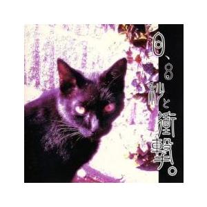 ZOO ＆ LENNON レンタル落ち 中古 CD : リユースプラネットORANGE通販