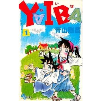 YAIBA 全 24 巻 完結 セット レンタル落ち 全巻セット 中古 コミック Comic