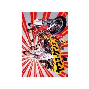中古】 ヤスコとケンジ (5巻セット) [レンタル落ち] [DVD] : リユース