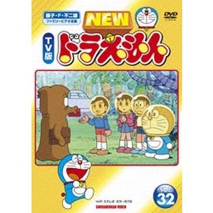 中古】 NEW TV版 ドラえもん 32 [レンタル落ち] [DVD] : リユース