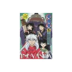 中古】 犬夜叉 七の章（3巻セット） [レンタル落ち] [DVD] : リユース