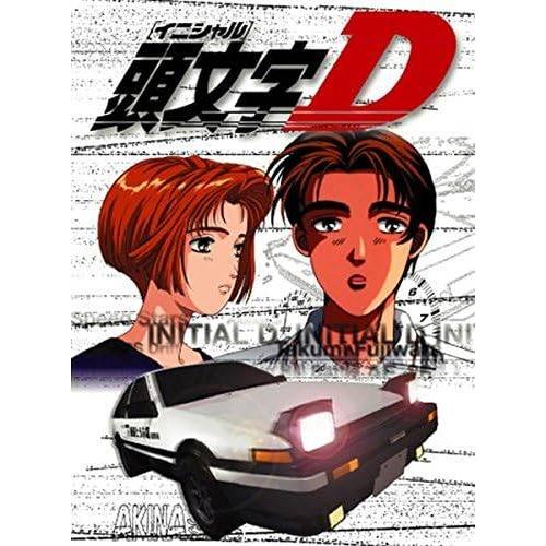 中古】 頭文字 イニシャル D（7巻セット）ACT1〜26 [レンタル