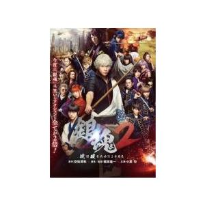 中古】 銀魂2 掟は破るためにこそある [レンタル落ち] [DVD