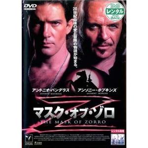 中古】 マスク・オブ・ゾロ [レンタル落ち] [DVD] : リユース
