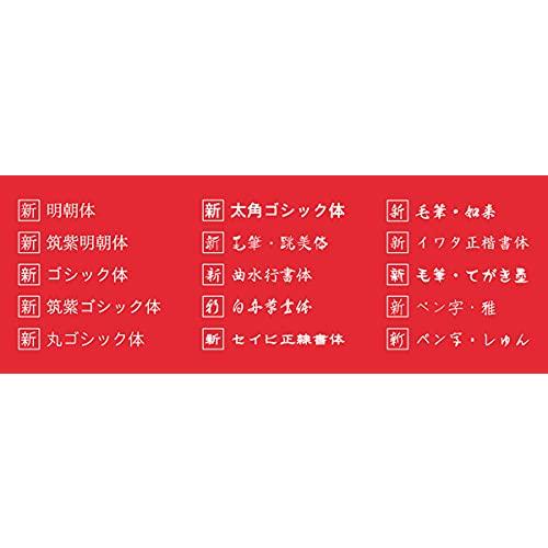 エプソン プリンター ハガキプリンター PF-81-2022 年賀状 宛名達人 