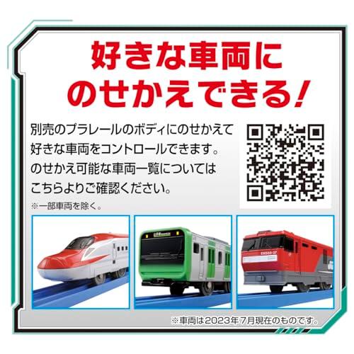 タカラトミーTAKARA TOMY プラレール キミが運転! グリップマスコン E5