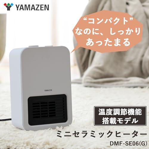 山善 セラミックファンヒーター セラミックヒーター ミニタイプ 足元 速暖 小型 静音 トイレ 洗面所 脱衣所 温度調節機能 転倒OFFスイッチ グレージ |  | 01