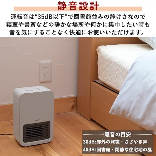 山善 セラミックファンヒーター セラミックヒーター ミニタイプ 足元 速暖 小型 静音 トイレ 洗面所 脱衣所 温度調節機能 転倒OFFスイッチ グレージ |  | 03