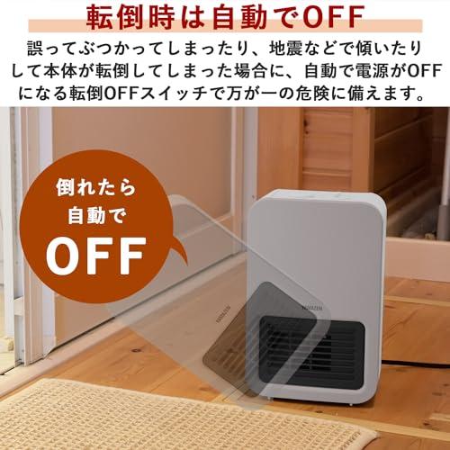 山善 セラミックファンヒーター セラミックヒーター ミニタイプ 足元 速暖 小型 静音 トイレ 洗面所 脱衣所 温度調節機能 転倒OFFスイッチ グレージ |  | 06