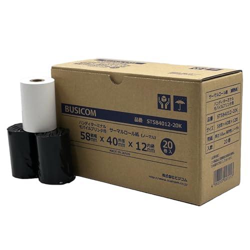ビジコム純正 三菱製紙国産 感熱レジロール紙 58mm幅×外径40φ×内径12mm 20巻 芯あり ノーマル保存 モバイルプリンター・決済端末対応 ST584012-20K | 