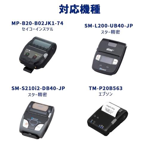 ビジコム純正 三菱製紙国産 感熱レジロール紙 58mm幅×外径40φ×内径12mm 20巻 芯あり ノーマル保存 モバイルプリンター・決済端末対応 ST584012-20K |  | 07